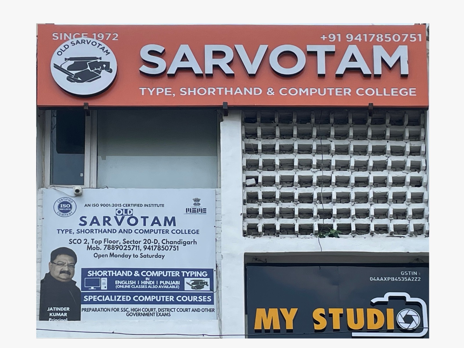 Sarvotam Institute Front View
